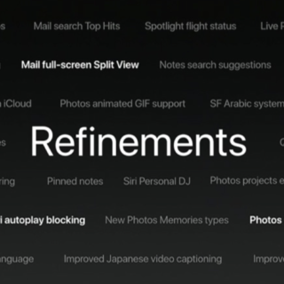 High Sierra speeds iOS